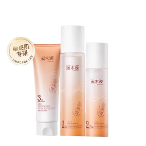 溪木源山茶花水乳套装敏感肌补水保湿舒缓滋润修护肌肤屏障学生女