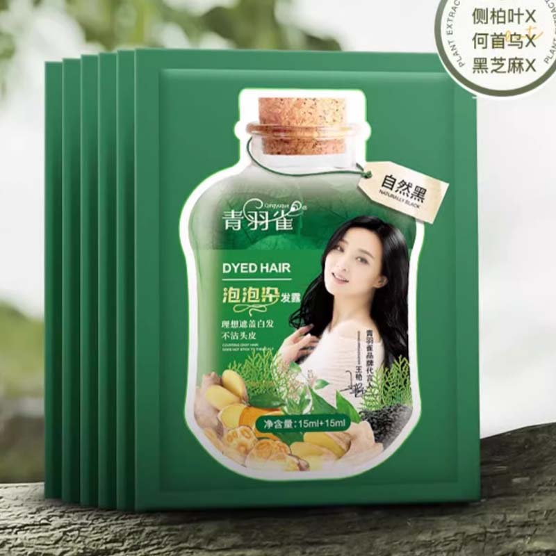 青羽雀天然植萃黑茶护