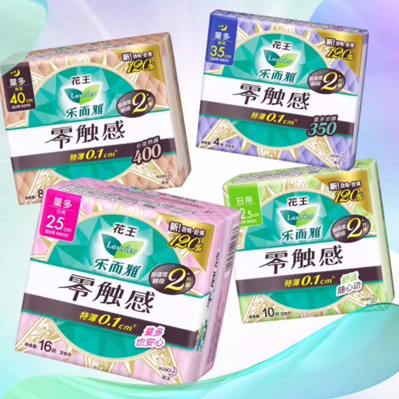 乐而雅零触感卫生巾日