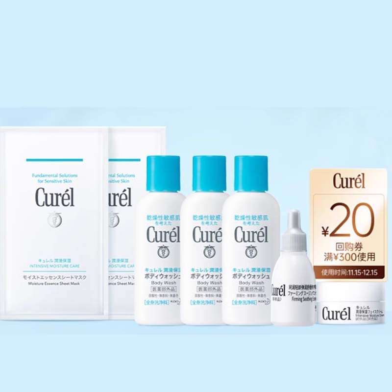 购20元回购券享体验礼