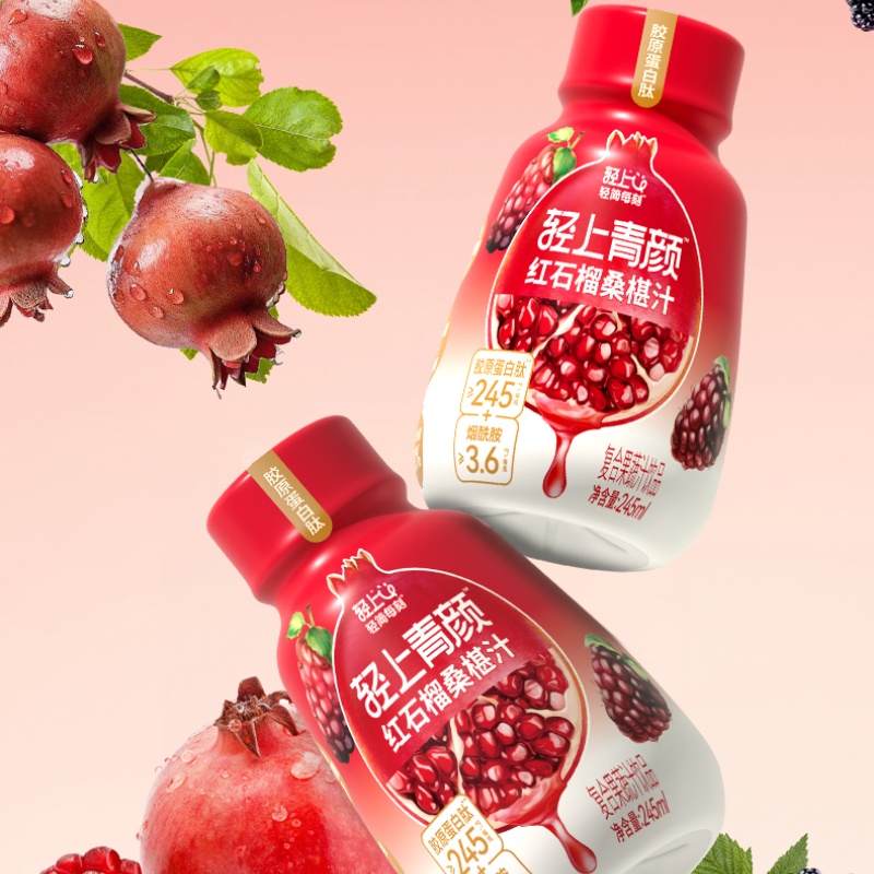 轻上东方补者红石榴桑椹汁复合果蔬汁饮品解渴0添加蔗糖整箱装