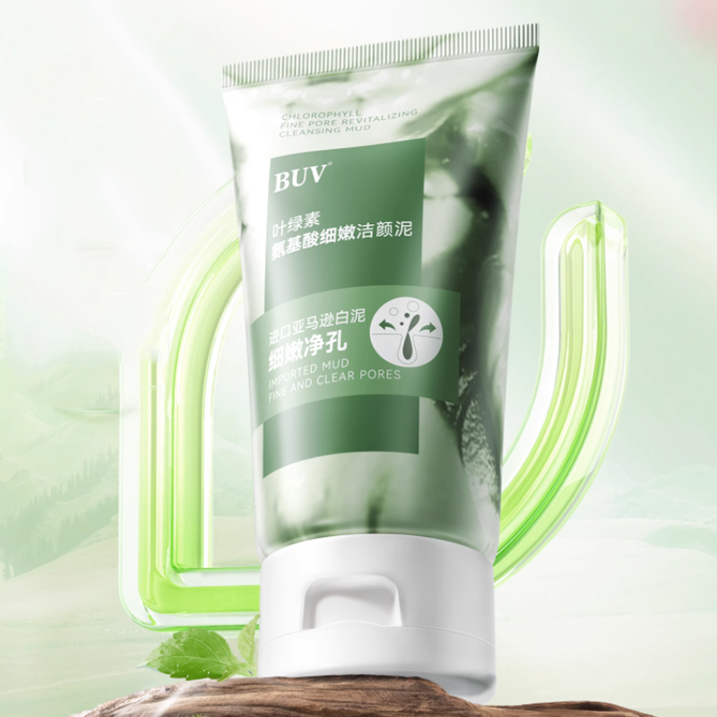 叶绿素氨基酸细嫩洁面乳洗面奶收缩毛孔去黑头深层清洁女官方4