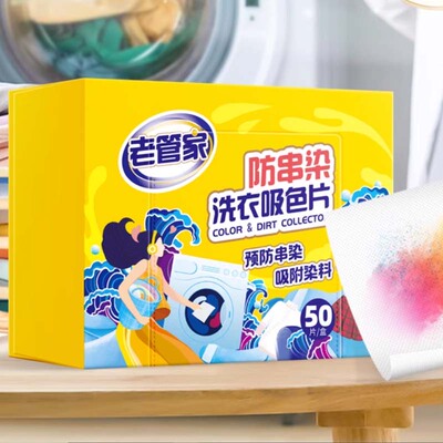 懒人福音！深浅衣服大胆一起洗！