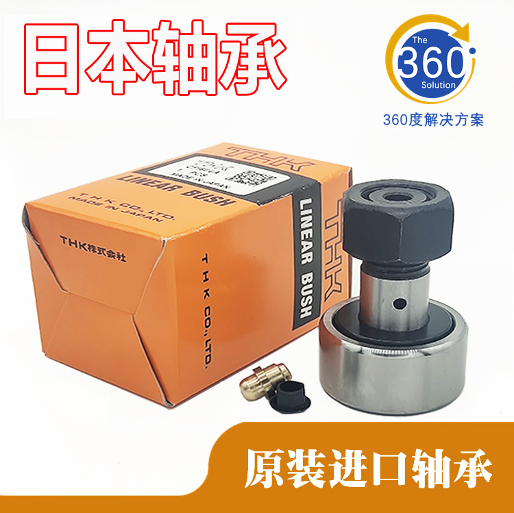 THK roller cam bearings CF3 CF4 CF5 CF6 CF8 CF10 CF12 CF16 CF18A R-A