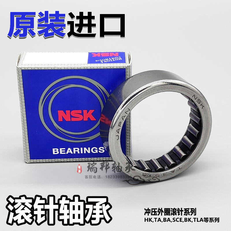 Imported rolling pin bearings 1312 1312 1410 1412 1414 1416 1420 1420 1514 1514