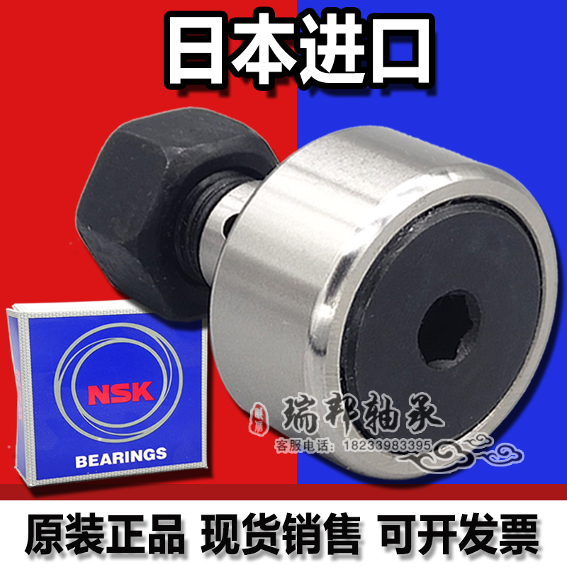 Imported bolt roller roller pin bearings FCR-16 19 22 22 30 30 32 35 40 47 52 52 62