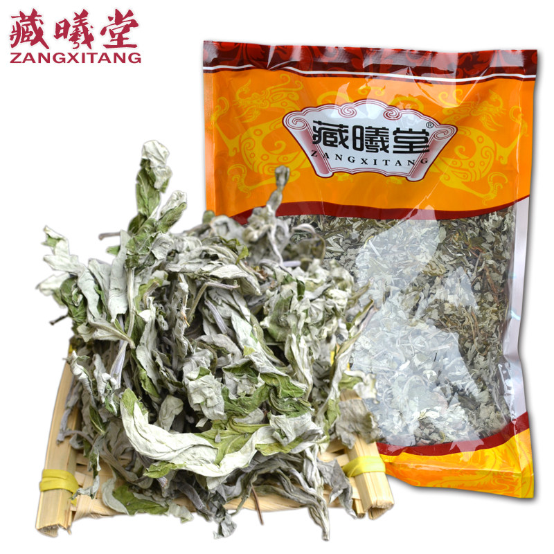 Tibetan Xi Tang Ai Leaves 250 gr * 1 Bag Chen Ai Ye Qianaiye Eyleaf can be matched with red flower cnidium and so on