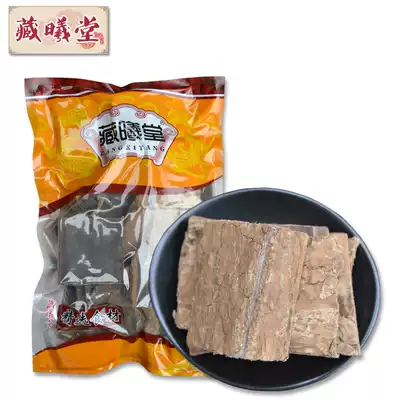 Zang Xitang scraping skin Eucommia ulmoides Eucommia ulmoides Sichuan Eucommia Eucommia ulmoides tea Eucommia 150g * 1 bag