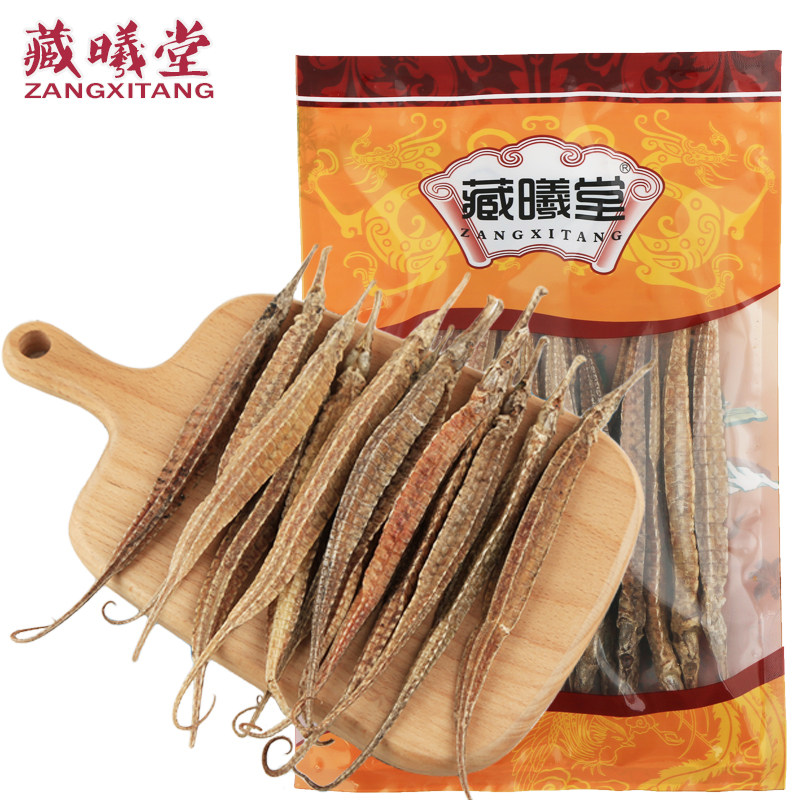 Zangxitang Triangular Sea Dragon 5 Packs Dried Sea Dragon Sea Dragon Dried Guangdong Sea Dragon