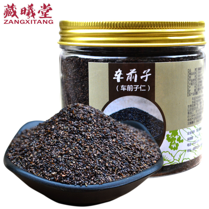 Tibetan Church Car Front Jen Plantain Raw plantain raw Plantain Seed selection of Plantain Seed 250 gr * 1 jar