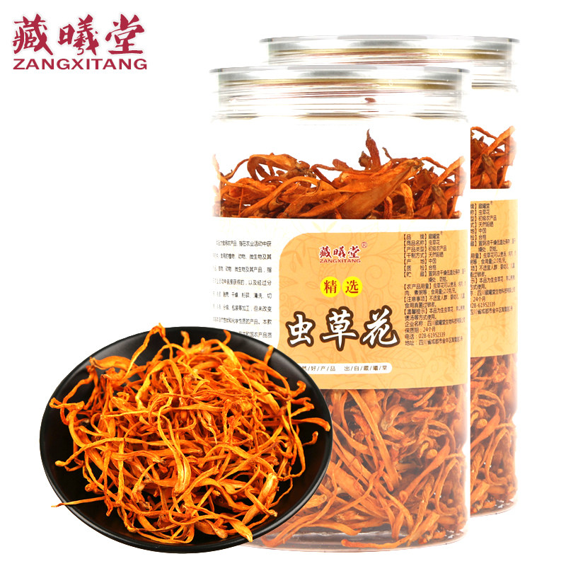 Tibetan Worst Flower 125 g*2 cans Dry Goldworm Northworm Soup stew soup