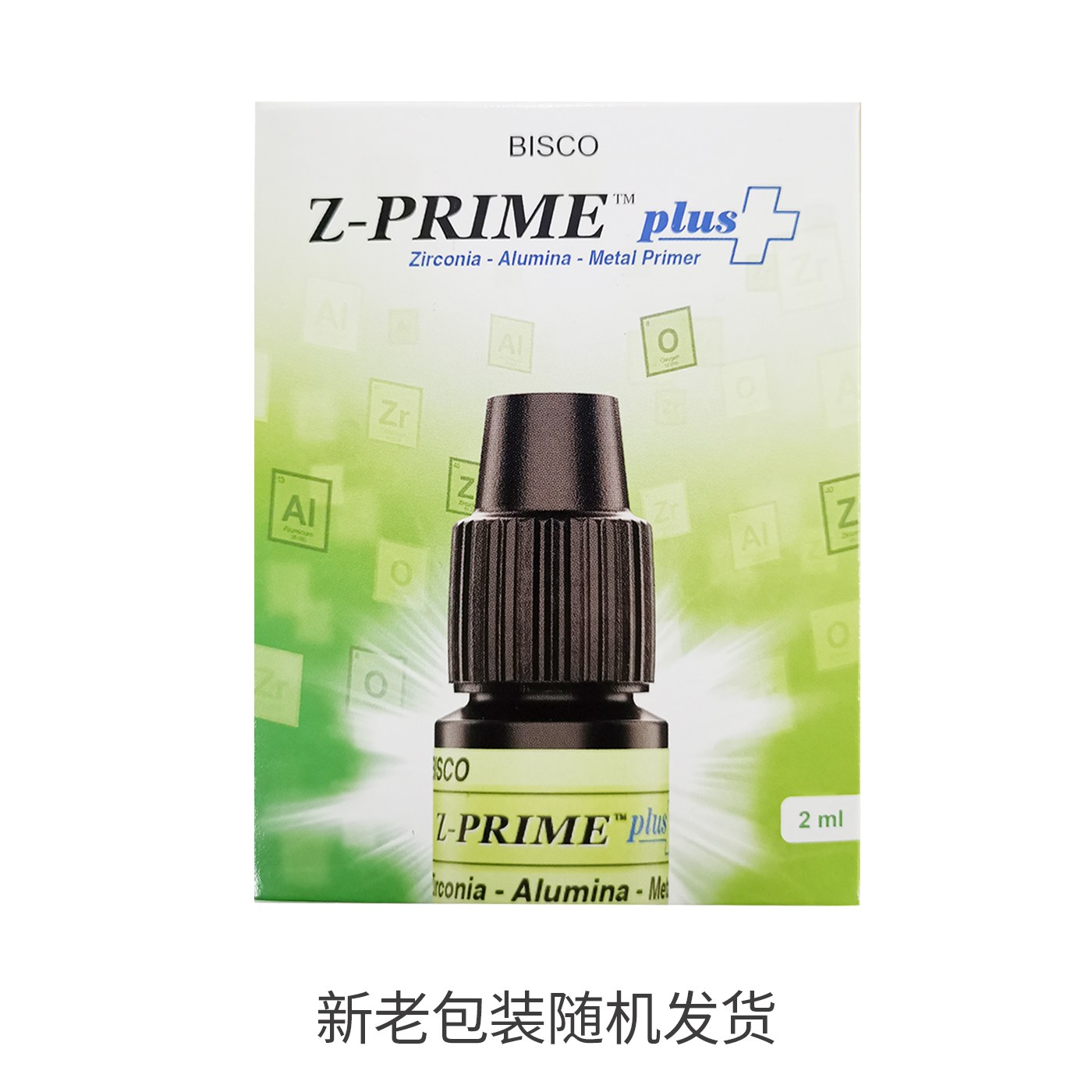 牙科涂底剂的秘密：Z-PRIME PLUS带你走进口腔修复美学-6863口腔