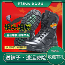 New combat training boots genuine leather ladle head anti-puncture 99TJ Land war boots waterproof winter wool warm side zip