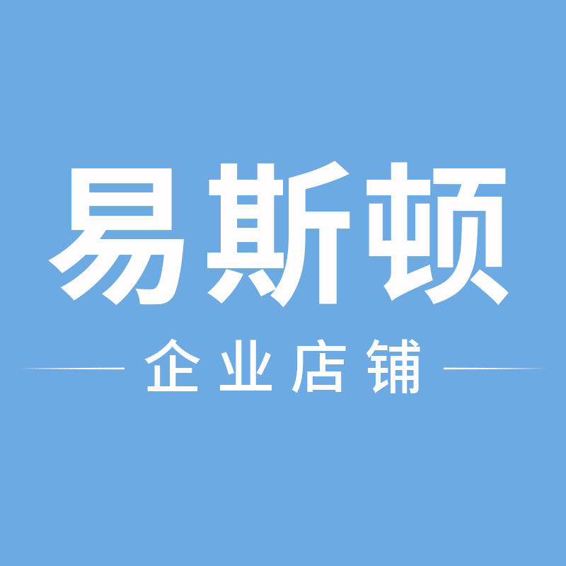 易斯顿电气科技企业店的LOGO
