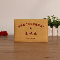 Imitation leather shell classmate address book customized phone book comrades and alumni free design cover text LOGO hot stamping