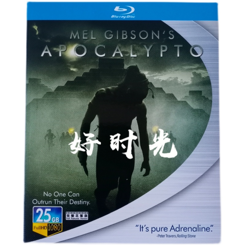 Revelation Destruction Blu-ray Disc BD Mel Gibson Action Adventure Movie HD Boxed Chinese and English Bilingual