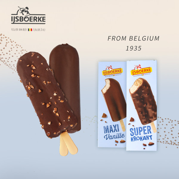 比利时进口  IJSBOERKE 爱诗冰客 巧克力脆皮雪糕 10支*2件 双重优惠折后￥58包邮（拍2件） 牛奶、榛子可选