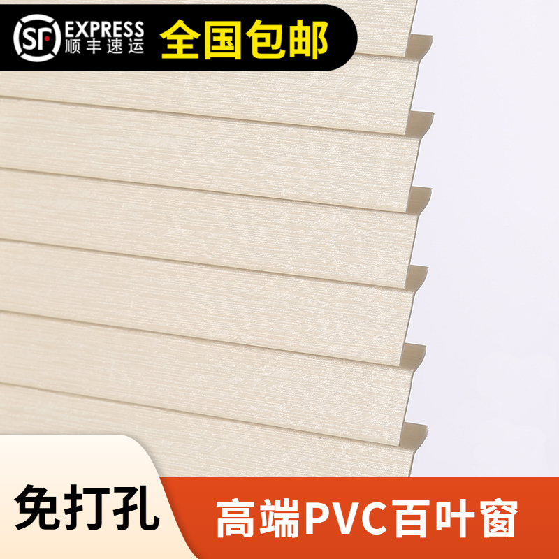Warm lubricated skylight free shutters bathroom kitchen office waterproof oil and oil-proof PVC shading L roll curtain