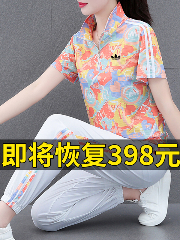 Sports Clover Fashion Quick-Drying Short-Sleeved Casual Suit for Women 2026 New Summer Ice Silk Breathable Jogger Pants Thin