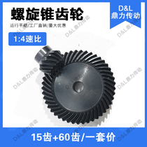 1:4 spiral bevel gear 1 1 5 2 mold spiral bevel gear 45# steel blackened by high frequency quenching and tempering