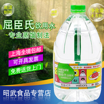 Watsons distilled method drinking water barrel 4 5L*4 barrel distilled water method drinking water green barrel 