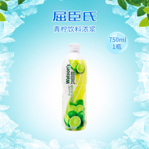 Watsons Lime Drink Thick Pulp Drink 750ml*1 bottle of Pre-mixed Lime Juice Concentrate