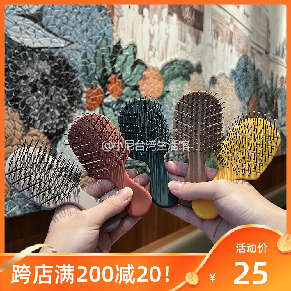 Japan's NUSVAN Cupid comb massage scalp head massage portable women's household hair comb