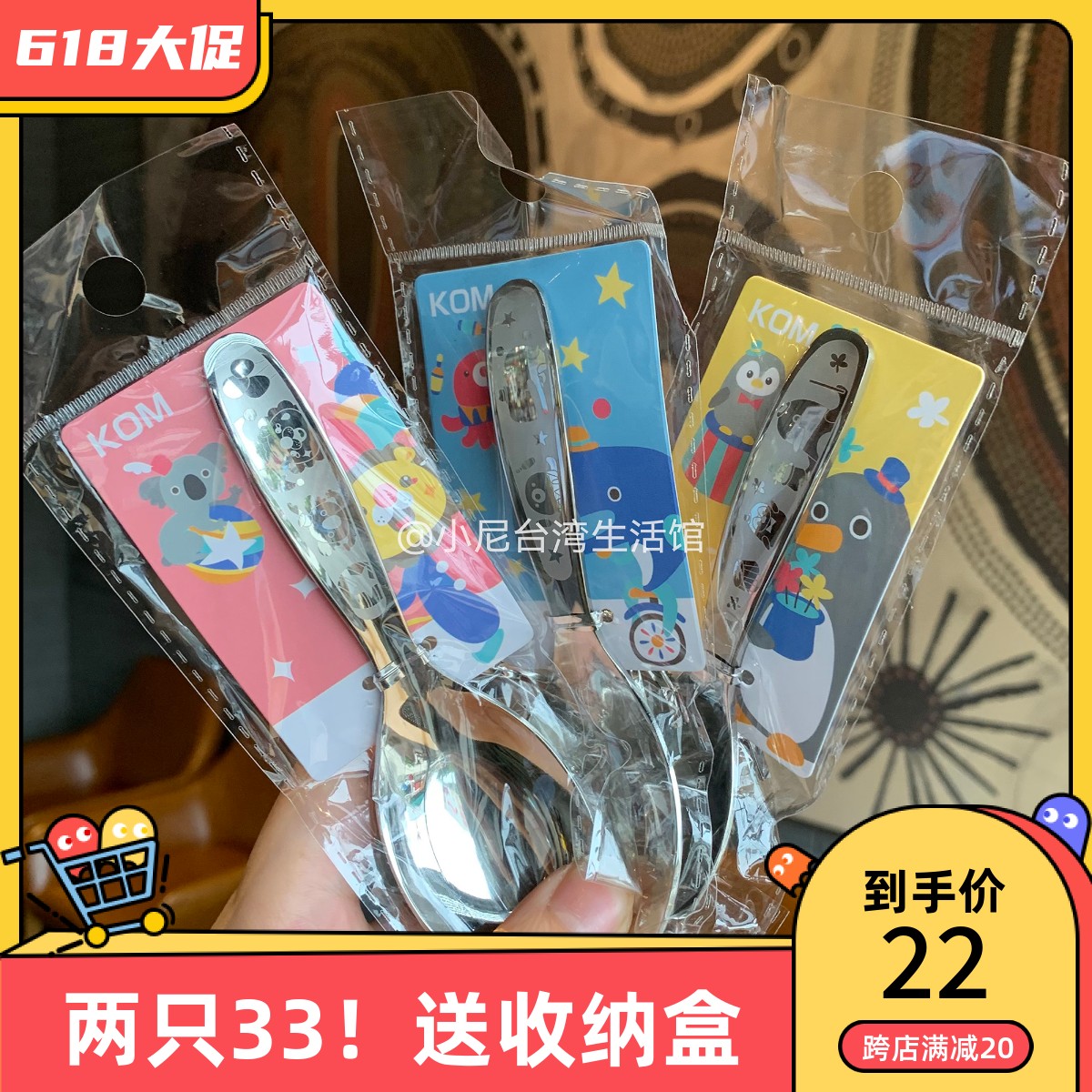 Taiwan purchasing new KOM316 children Stainless Steel Spoon Bottom Spoon Soup Spoon 3-8-year-old birthday present