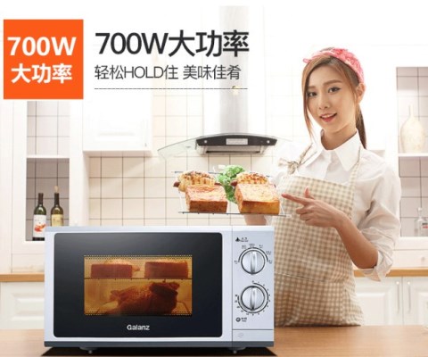 Trung tâm mua sắm Jingdong điện lò vi sóng Galanz nhà 23l cơ phẳng không có bàn xoay chính hãng bảo hành - Lò vi sóng lò nướng 120 lít