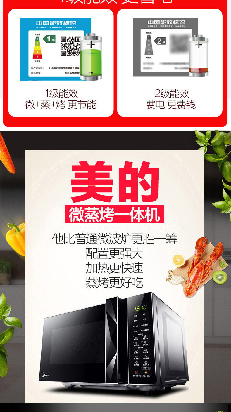Jingdong mua sắm trung tâm điện đẹp lò vi sóng lò nướng nhà nướng lò hấp một lò thông minh đa chức năng đối lưu lò - Lò vi sóng lo vi song sharp