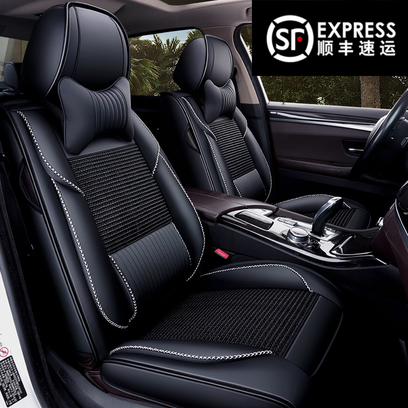 New Car Seat Cushion, Full Surround Seat Cover, Universal for All Seasons, Popular Seat Cover, Summer Ice Silk Special Car Seat Cushion Cover