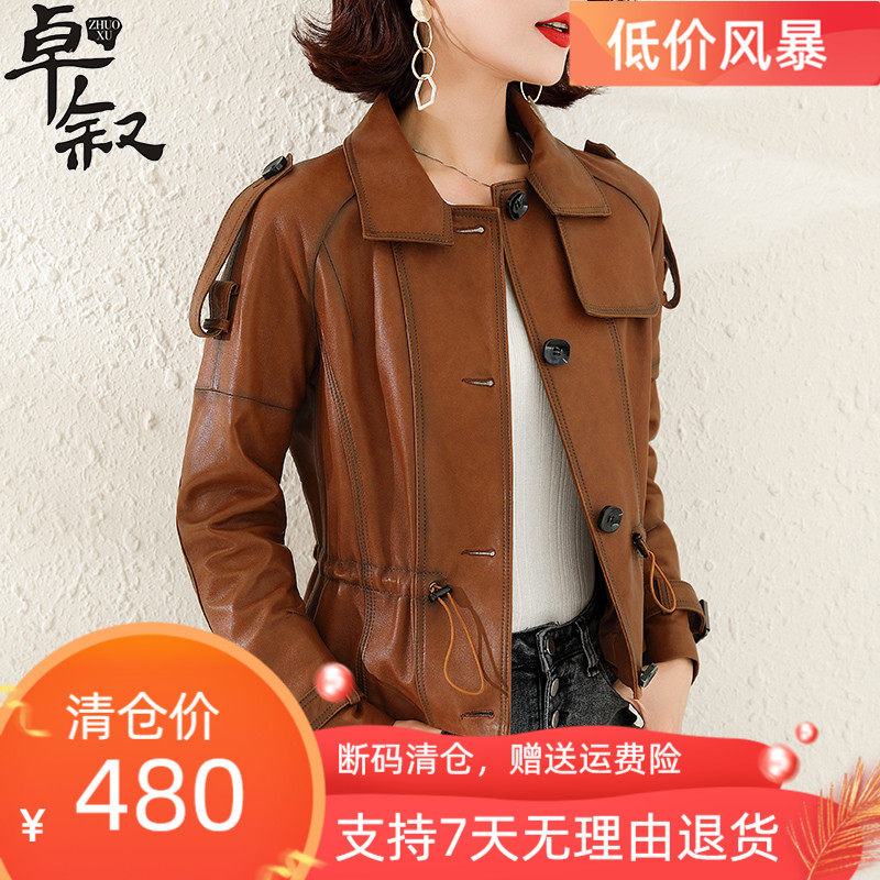 Genuine leather jacket women's short Haining high-grade sheepskin autumn high-end new waist motorcycle clothing small jacket
