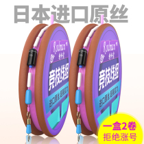 Imported fishing line set A full set of tied finished main line group Taiwan fishing super pull Crucian carp convenient line group