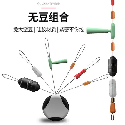 Pole holder bean-free combination Complete set of self-locking drift seat anti-entangling bean gram scale lead fishing accessories Fishing gear supplies