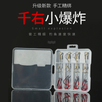 Imported thousand and small explosion hook set Crucian carp carp barbed fishing hook Rocky rod Rocky hook sea rod hook throwing rod