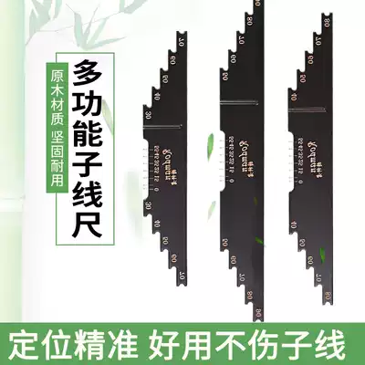 Fishing line ruler Measuring line board with hook distance winding board Multi-function sub-line board Solid wood hook distance ruler Fishing supplies
