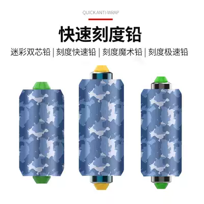 Competitive table fishing scale fast lead skin bulk finished product soft heart gram lead sinker Fishing gear Fishing fishing supplies accessories