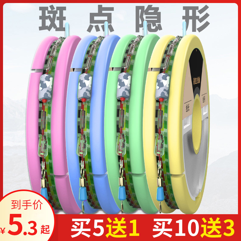 Tied Fish Line Main Line Finished Line Group Set Full Bench Fishing Nylon Line Spotted Fishing Line Super Pull