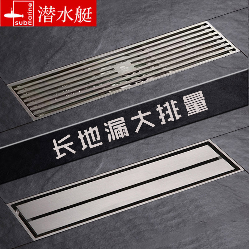 Diving Boat Long Floor Drain Strip Rectangular Full Copper Deodorant Makeup Room Shower Room Invisible Floor Drain Official Flagship Store