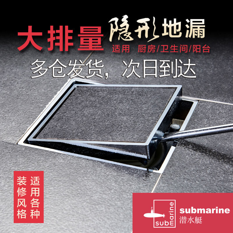 Submersible Deodorant Floor Drain Core Full Copper Official Bathroom Invisible Shower Room Makeup Room Balcony Floor Drain Square Anti-Bug