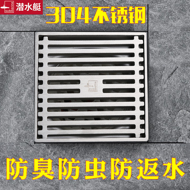 Diving boat 304 stainless steel floor drain deodorizer Makeup Room Washing Machine Floor Drain Deodorant Anti-Insect Cockroach cockroach
