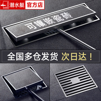 Submarine floor drain all copper deodorant floor drain shower washing machine toilet floor drain square invisible floor drain insect cover