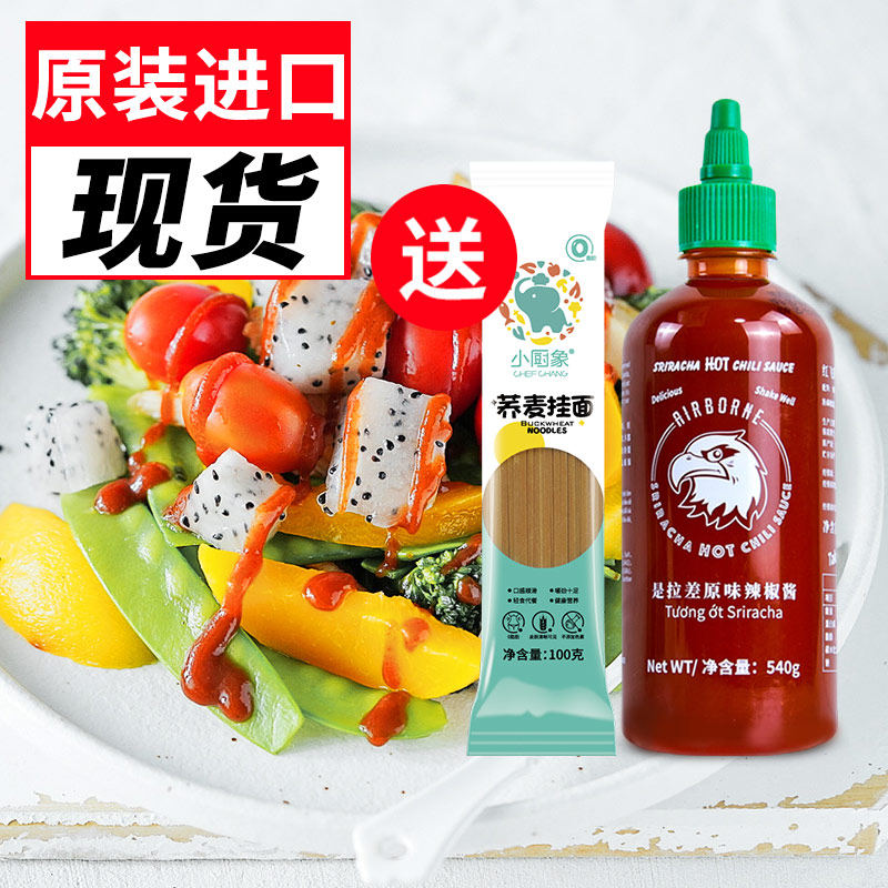 It is Ragh chili sauce Thai sweet chili sauce Thai sauce lagaro 0 Fat Plain low fat sauce Red Flying Eagle