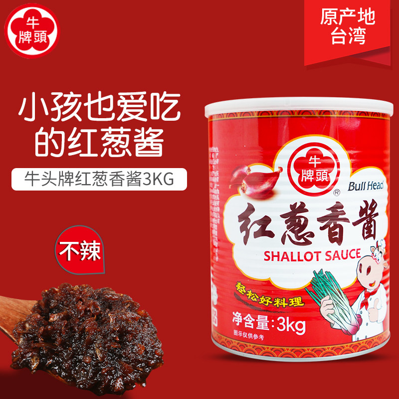 Ox-tou brand shallot sauce 3kg Taiwan marinated meat rice pack commercial marinade Taiwanese onion crispy onion oil mix noodle sauce