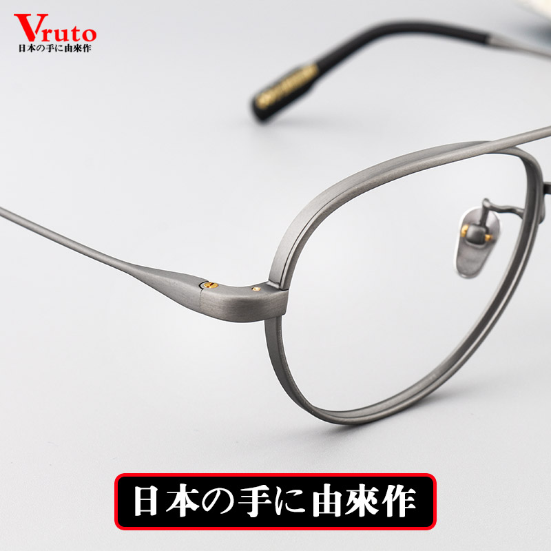 Japanese hand-made old matte matte frame myopia wild pilot pure titanium glasses men and women simple retro