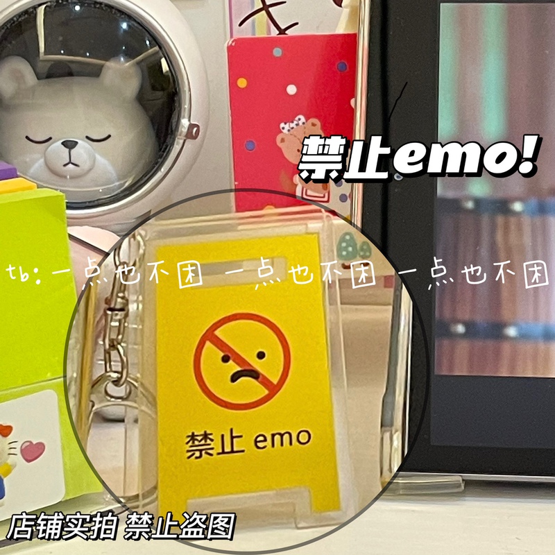Creative ins Icons Humorous and Funny No Emo Keychain Multifunctional Clip Backpack Decoration Pendant Acrylic