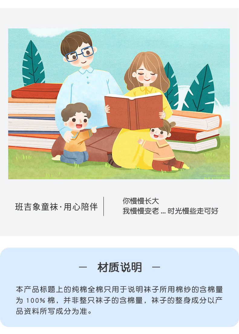 男童袜子夏薄款儿童棉袜青少年大童运动吸汗防臭夏季网眼短袜船袜 — 19