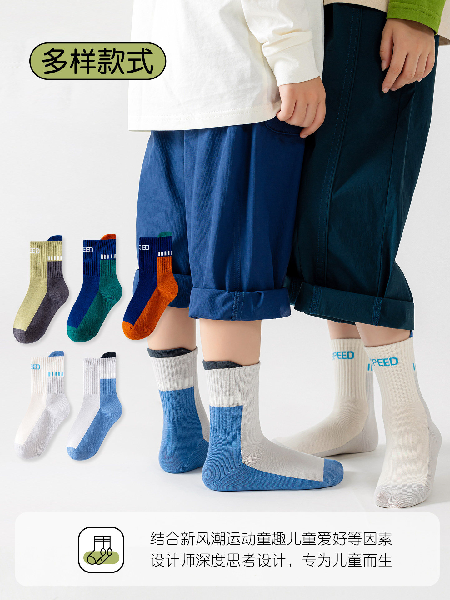 Boys' Socks, Pure Cotton, Spring and Autumn Style, Odor-Resistant, Sweat-Absorbent, for Children, Teenagers, Elementary School Students, Middle and Older Children, Sports, Seamless, Mid-Calf
