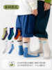 Boys' Socks, Pure Cotton, Spring and Autumn Style, Odor-Resistant, Sweat-Absorbent, for Children, Teenagers, Elementary School Students, Middle and Older Children, Sports, Seamless, Mid-Calf