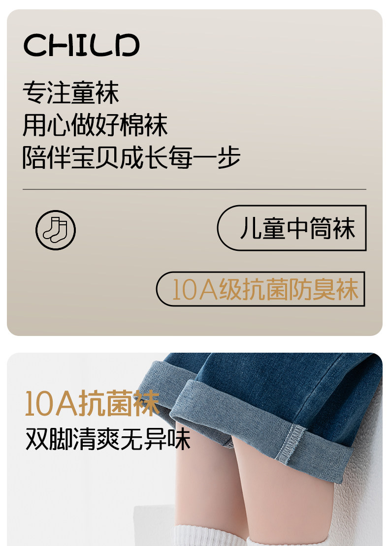 男童学生袜子纯棉春秋款防臭吸汗100全棉宝宝白袜青少年女童儿童 — 2